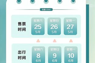 香港马会56期天线宝宝截图2
